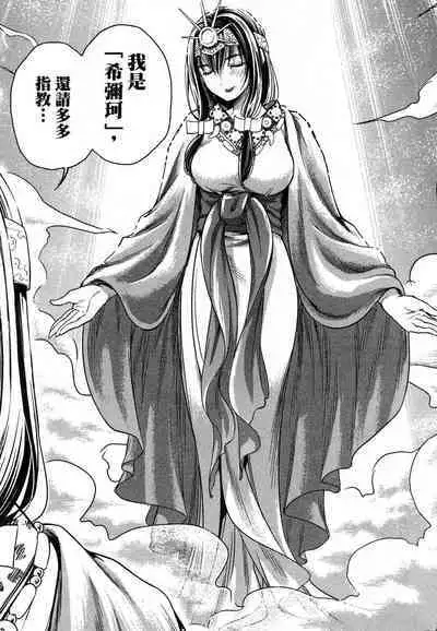 i sekai sōpurando teyo 1