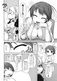 COMIC Tenma 2009-01 Vol. 128