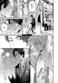 [Ogeretsu Tanaka] Neon Sign Amber