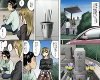 [GUNsRYU] 一途な姉御は未亡人