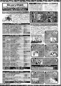 BugBug 2009-12 Vol. 184