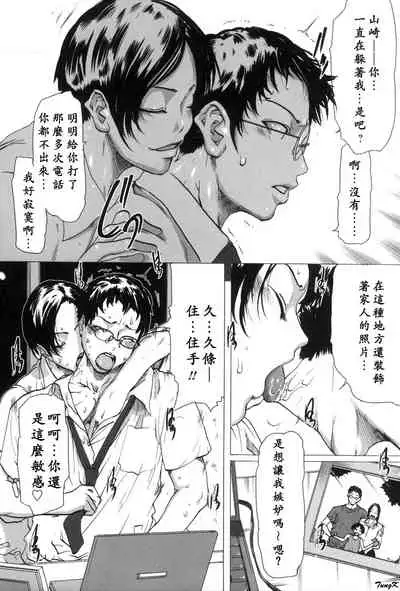 Mibōjin no tsukurikata