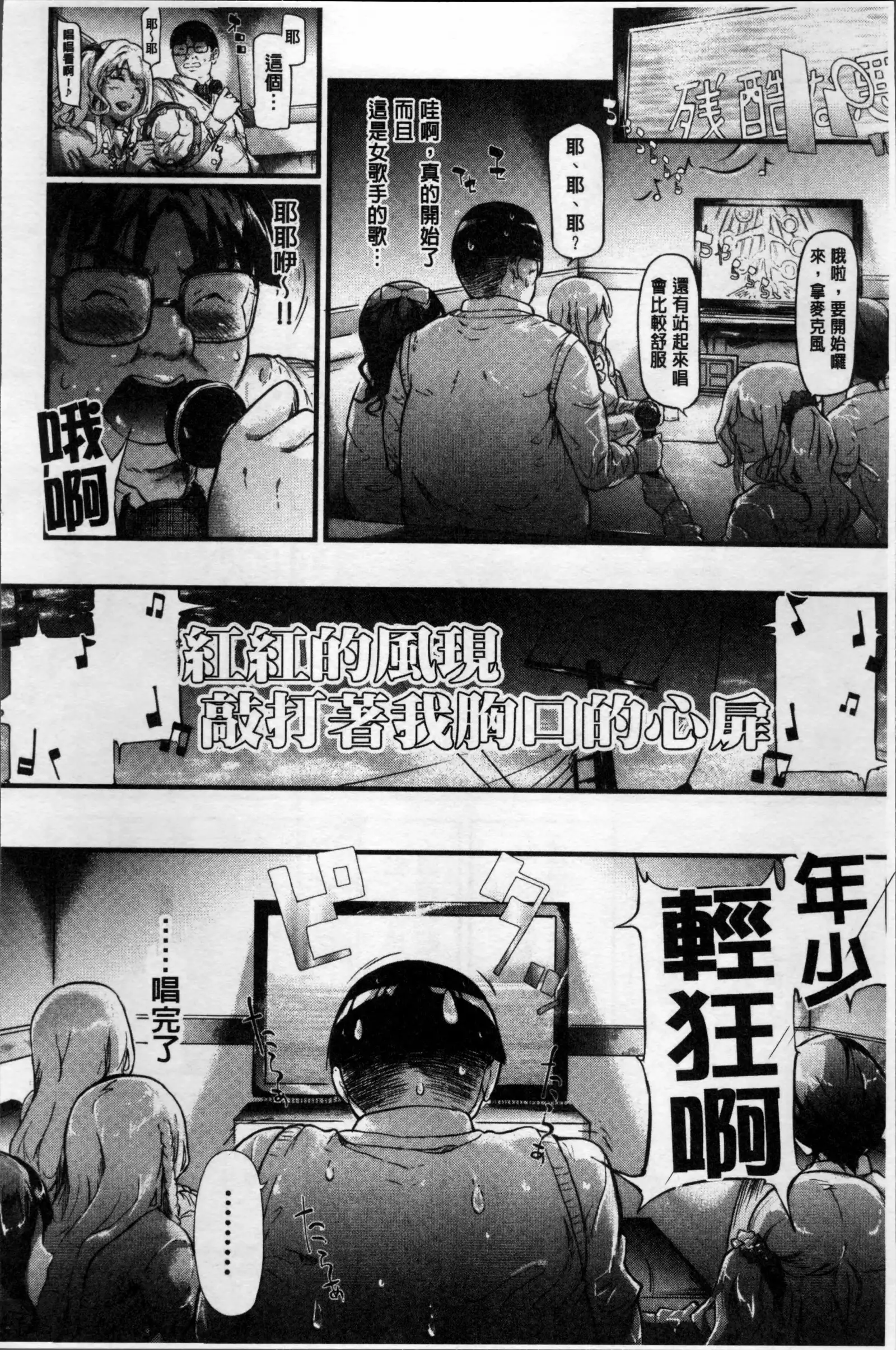 Gal Tomo Harem - The harem of gal's friend.