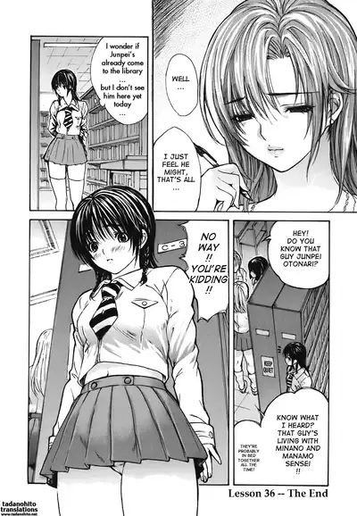 Tonari no Minano Sensei ⎮ My Neighboring Teacher Minano