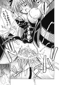 Ma ga Ochiru Yoru Anthology 1