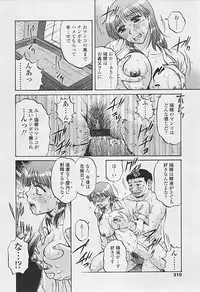 Comic TENMA 2005-07
