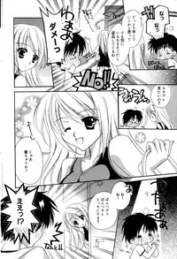 Manga Bangaichi 2006-10