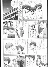 [Moriman Sho-Ten (Various)] KATZE 13 (Neon Genesis Evangelion)