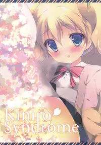 (CT22) [Shiratamaco (Shiratama)] Kiniro Syndrome 2 (Kiniro Mosaic)