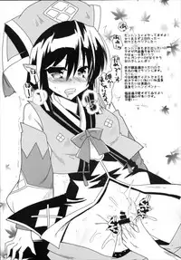(C86) [Metaneko (Aotsu Umihito)] Metaneko Note 1-10+ (Various)