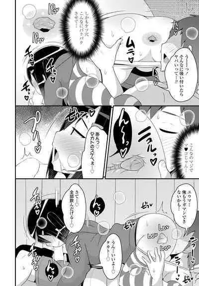 COMIC Penguin Club 2023-02 [Digital]