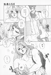 [Anthology] COMIC PEACH α Vol.4