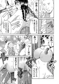 COMIC Magnum Vol. 44