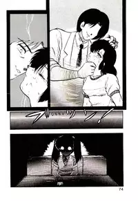 [Hiryuu Ran] Material Lady