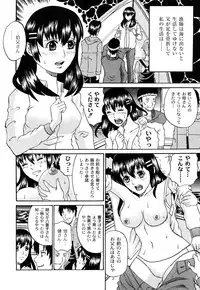 [Kuro] Kuroi Shuuen ~Black End~