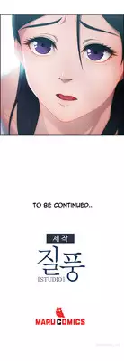 [Studio Gale] Lady Garden Ch.1-13 (English) (Ongoing)