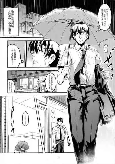 Koi Hime Love Maki!! 6