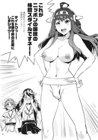 (COMIC1☆8) [Alice no Takarabako (Mizuryu Kei)] Sairoku Collection (Kantai Collection -KanColle-)