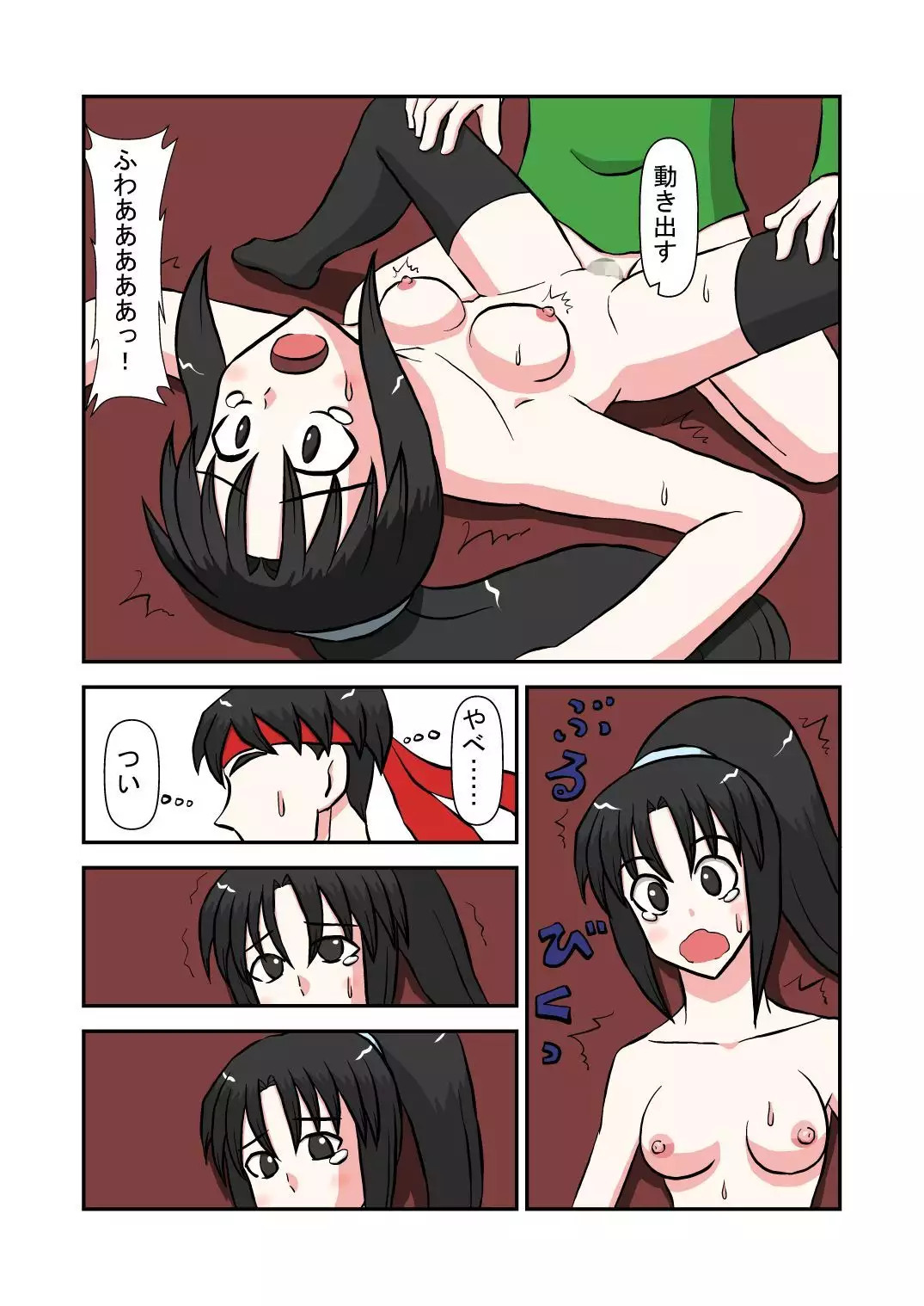 Timestop Revenge of the Insulted Brother