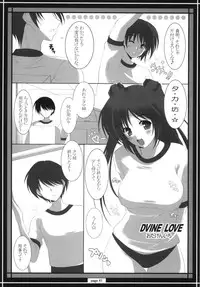 (C72) [HATENA-BOX (Oda Kenichi)] TH2 ANTHLOGY (ToHeart2)