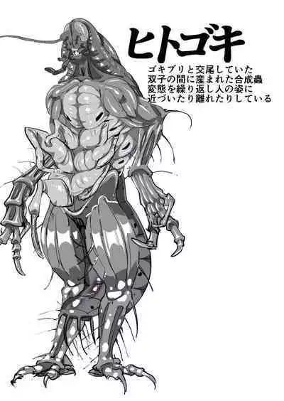 [Haechaimu (smomo)] hitogoki x yoidoreona