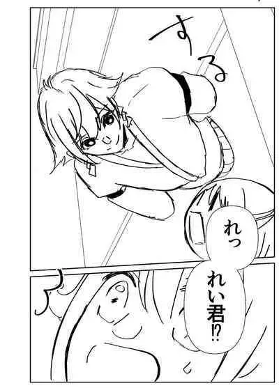 Kando Komete o Nagusame Itashimasu Version 2