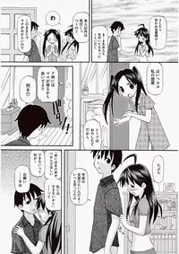 COMIC Aun 2010-06 Vol.168 [Digital]