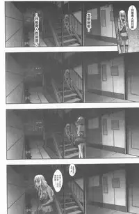 [ShindoL] Henshin + 4P leaflet [Chinese]