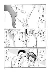 (COMIC1☆8) [Waku Waku Doubutsuen (Tennouji Kitsune)] Hitozuma Kongou Kai (Kantai Collection -KanColle-)