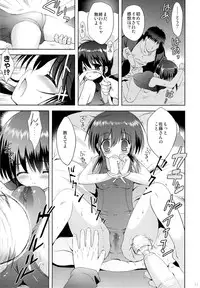 (C83) [Korisuya (Korisu)] Shoujo Sotsugyou