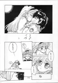 [CAPTAIN SANTA (Shinkaida Tetsuyarou)] 1 (Various)