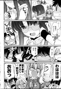 Action Pizazz 2013-09