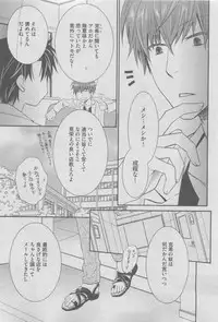 BOY'S ピアス 2015-05