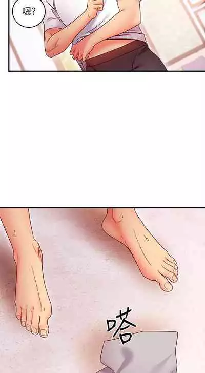 我媽媽的朋友 61-83 CHI manhwaroshixp.wordpress.com/only-manhwas-raw