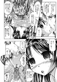 [Jinbo Hitode] Kazoku De Ikou Yo!