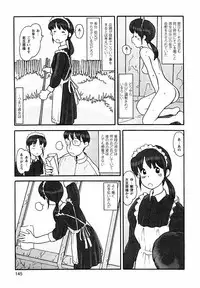 [Awatake Takahiro] Proxima 1.3