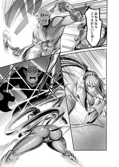 AV Joyuu Akiyama Rinko Shigoto no Ryuugi