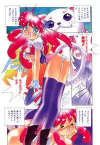 [Hariken Hanna] Totsuzen! Cat tale EX