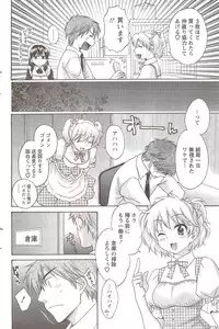 Action Pizazz 2009-12