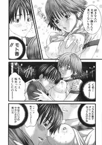 [Miyazaki Maya] /Blush 1