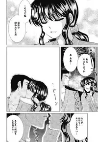 [Simba Takafumi] Hadaka no Shitsudo