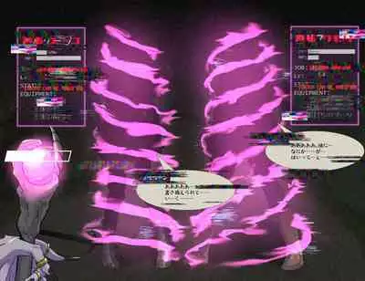 Rim Shien Site Back Number