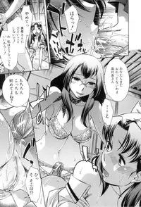 [Okuni Yoshinobu] Houkago Tin Time