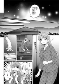 Action Pizazz 2017-12 [Digital]