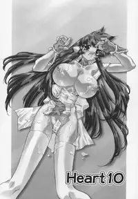 [Hariken Hanna] Sanshimai H Monogatari 2