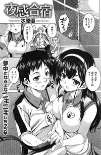 COMIC Kairakuten BEAST 2014-12