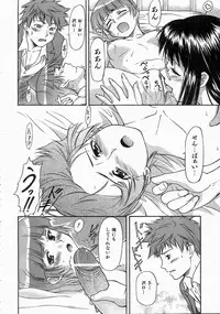 COMIC AUN 2004-06 Vol. 97