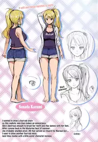 [Shinozuka George] Hatsukoi Motion - She Motions Me To Make Love [English]