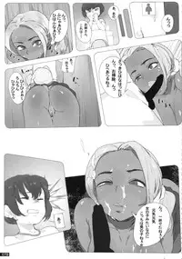 (C87) [PeanutsLand (Various)] Kuro×Shiro Gal Goudoushi 2