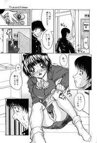 [Kirishima Shiroo] Seija no Koushin